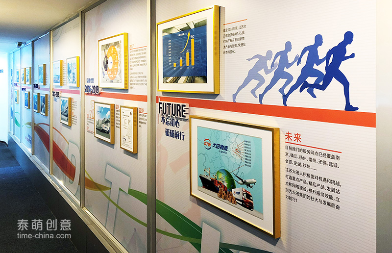 江苏大田企业文化展示插图(2)