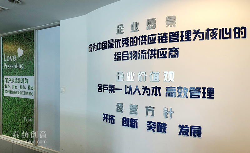 江苏大田企业文化展示插图(3)