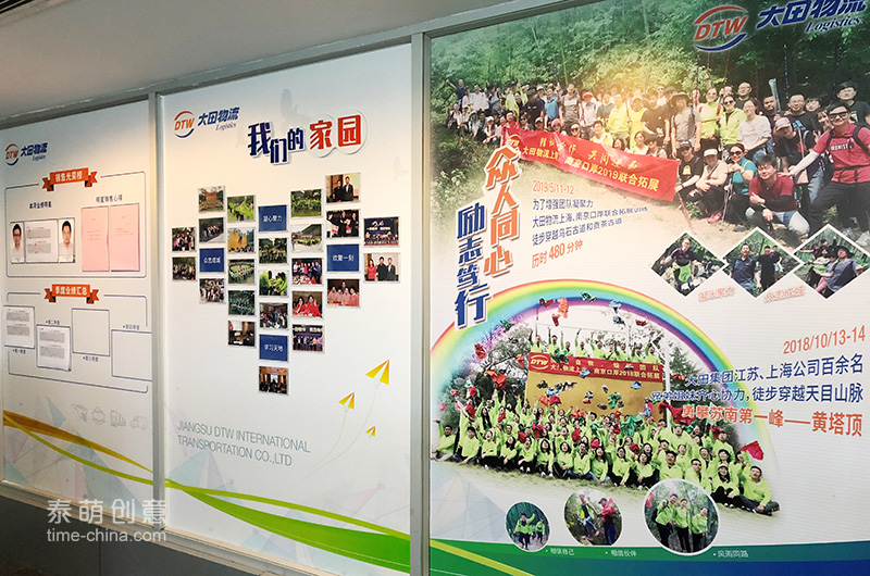 江苏大田企业文化展示插图(4)